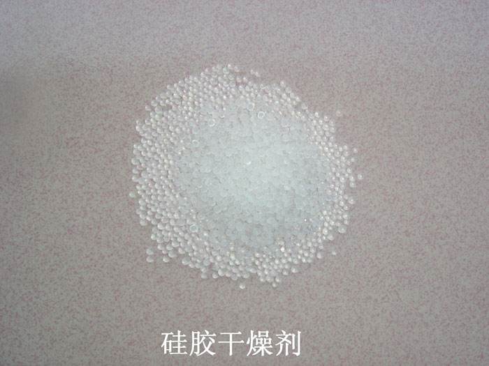 桦南县硅胶干燥剂回收
